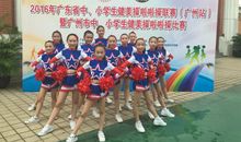 难忘啦啦操比赛