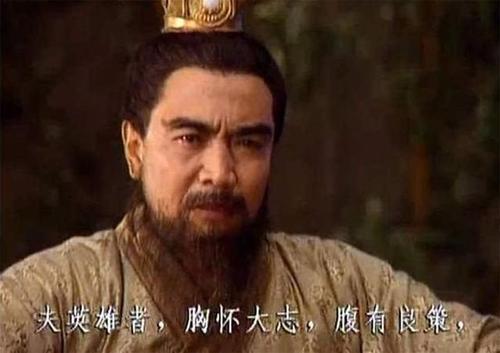 曹操才是真正的英雄