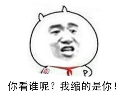 我朋友的五个“咒语”