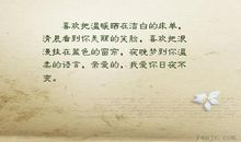 那个温暖的笑脸