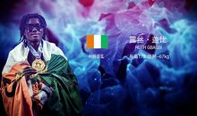 我成为了一名光荣的运动员