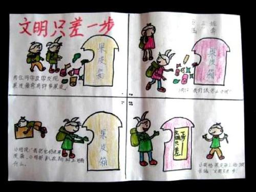 文明仅一步之遥