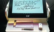 畅想课桌，做智慧读书人