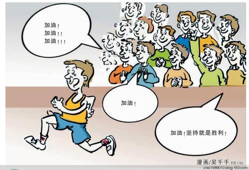 我打败了弱点