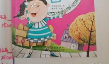 我终于战胜了困难