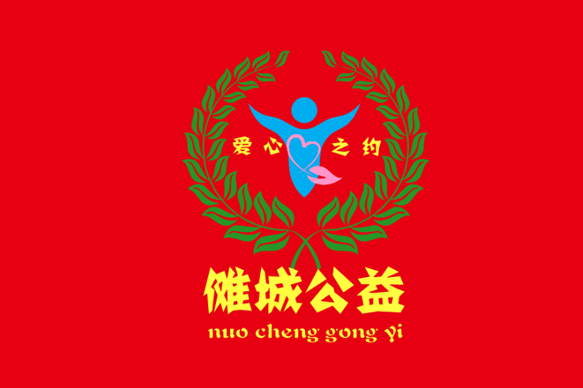 我的母校任命