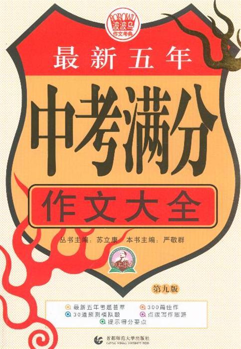 具有相同主题的组成：我想握住农民工兄弟的手_2000字