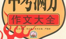 同题作文：我想握住农民工兄弟的手_2000字