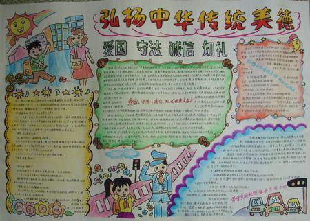 欣赏是一种美德