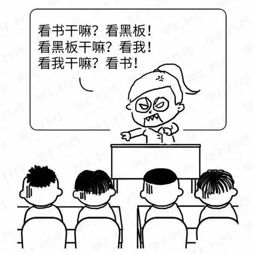 爸爸的口头禅