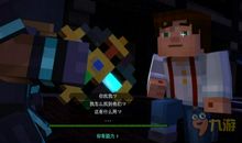 我的世界里有一个他