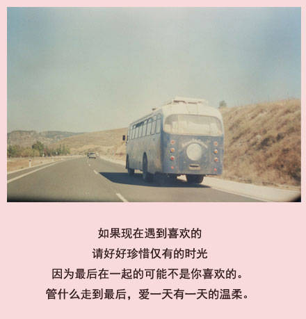 爱的回应