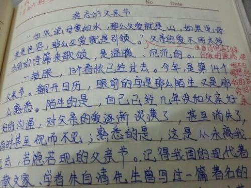 写父母的作文