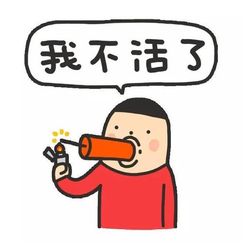 我要星期天