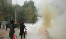 难忘的消防演习