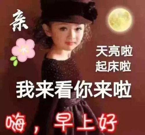 友谊是一成不变的