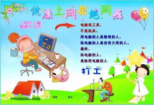 护理是最美丽的