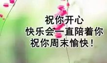 我拼搏，我快乐