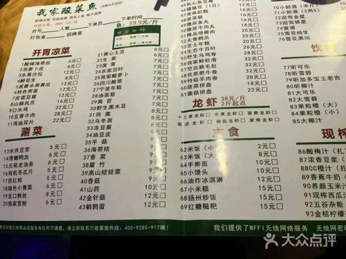 我的“小霸王”