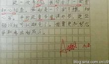 当试卷发下来后