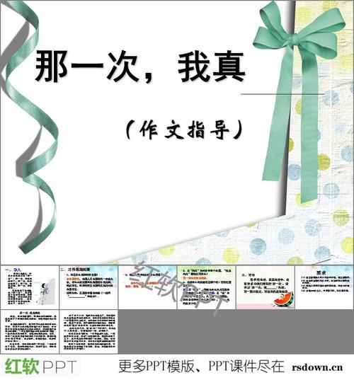 那个时候我太急了