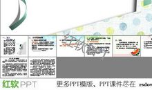 那一次我真急躁
