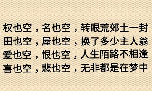 墨路护