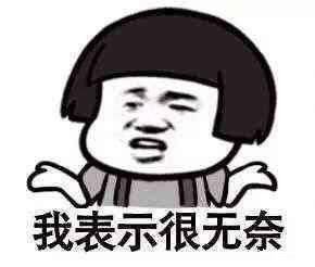 伤痛与快乐