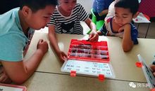 我是小小科学家