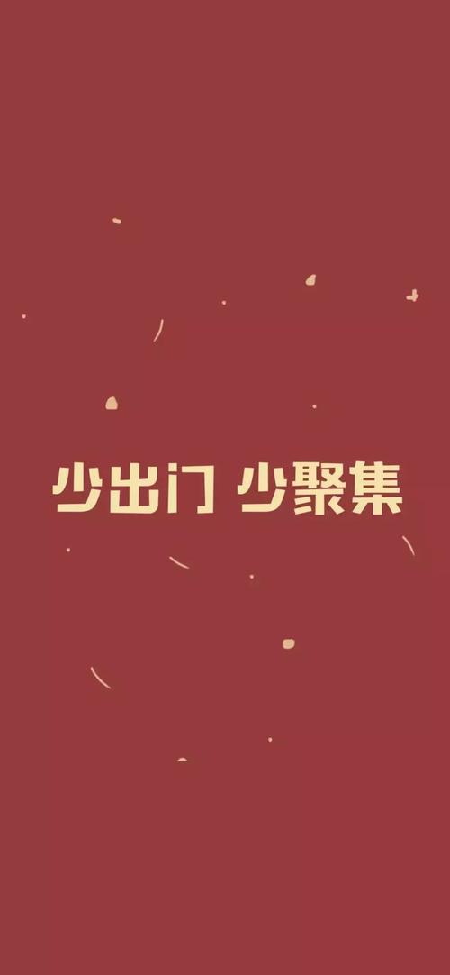 春节为武汉加油