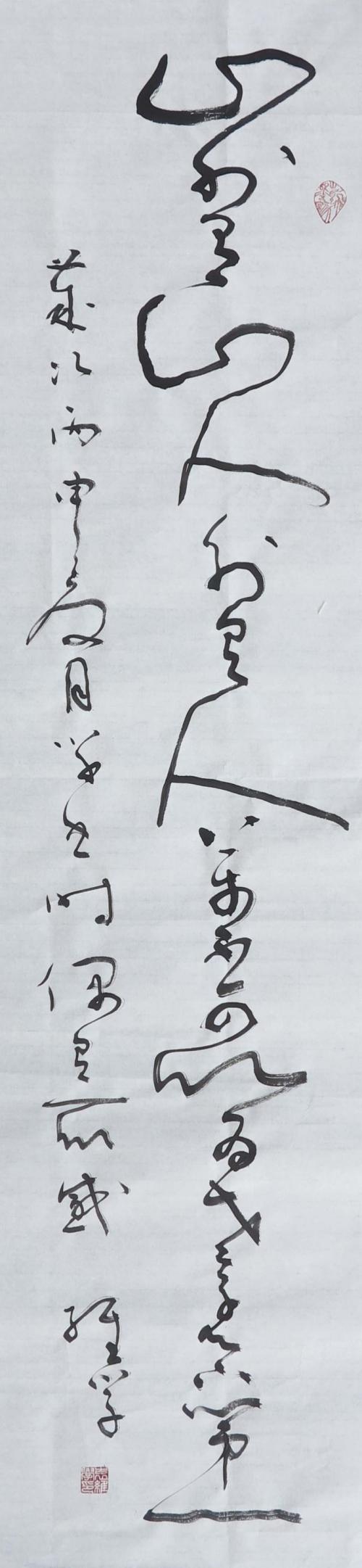 山外有山，人外有人
