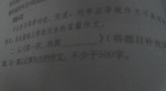 一件事让我感到ham愧
