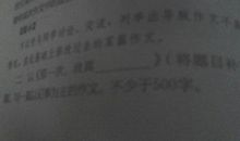 令我惭愧的一件事