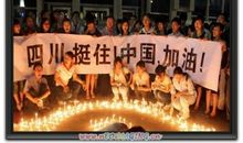 加油湖北加油中国