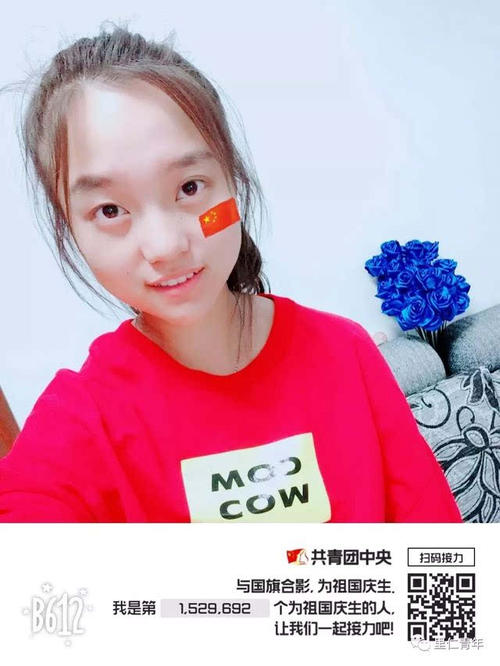 我庆祝祖国