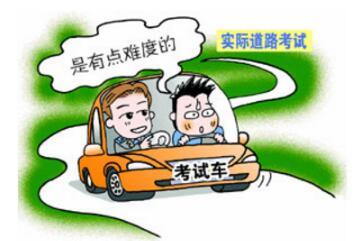 考试前