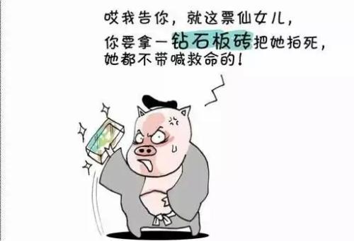 名字引起的笑话