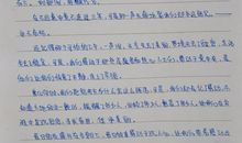 这样的人令我感动