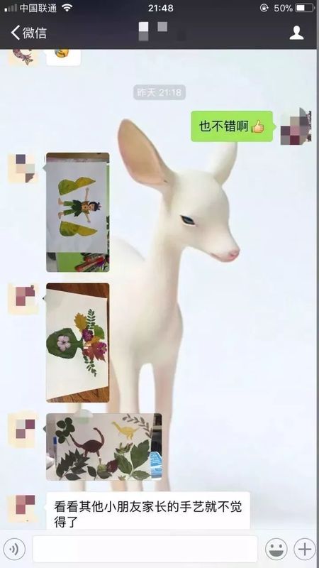 破旧的贴纸
