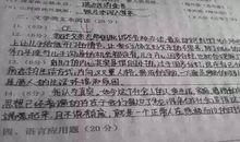 不该丢失的孝心