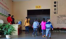 参观叶笃正生平陈列馆和气象科普馆