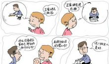 我发现自己很会偷懒