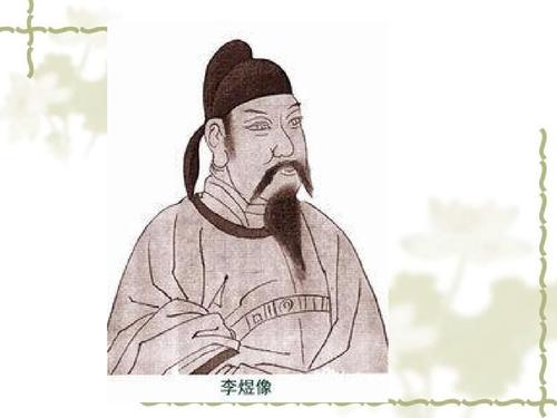 见面