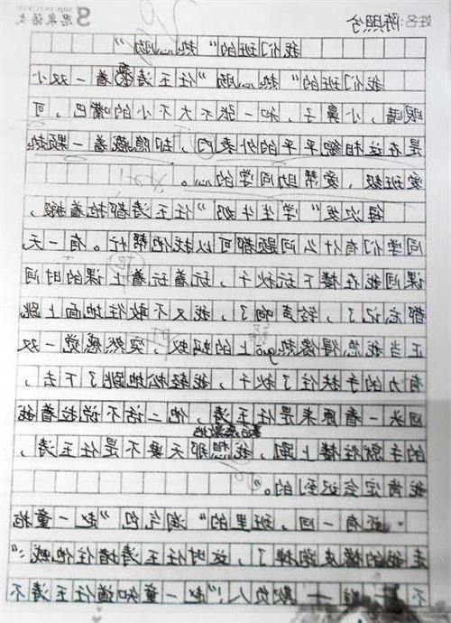 推荐一本400字的好书