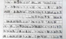 推荐一本好书作文400字