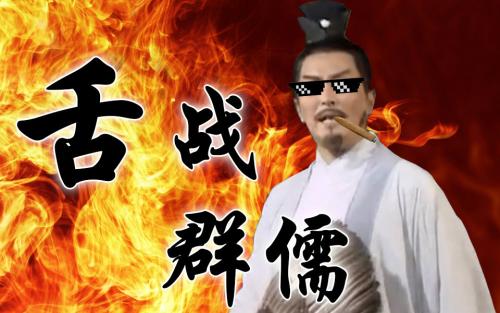 儒