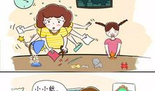 我和老师之间发生的一件事