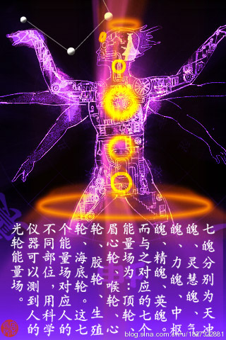 生命之声
