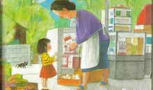 第一次单独购物