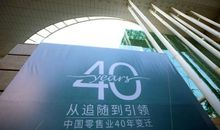 追随是另一种智慧